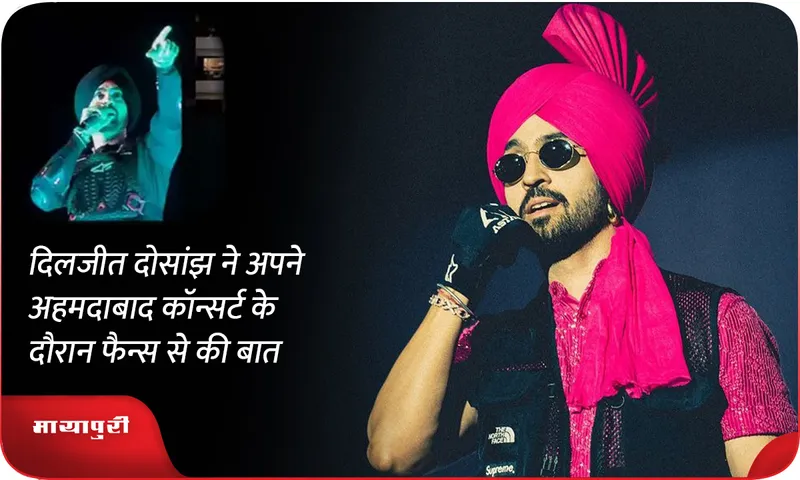 Diljit Dosanjh latest news