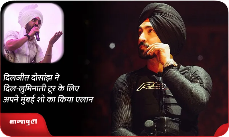 Diljit Dosanjh 