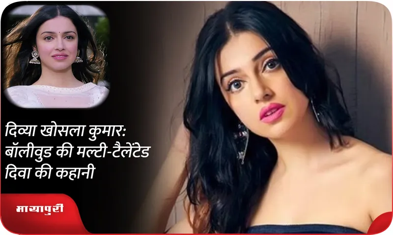Divya Khosla Kumar: The Story of Bollywood's Multi-Talented Diva