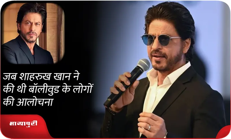 Shah Rukh Khan