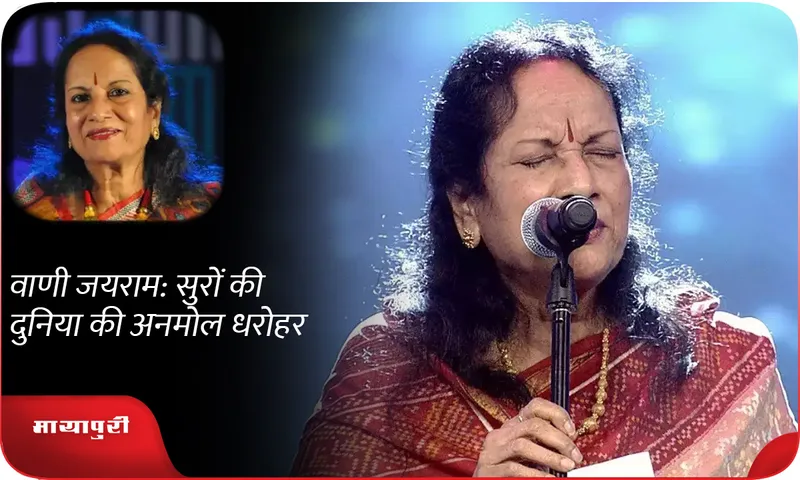 HBD: Vani Jairam: A precious heritage of the world of music