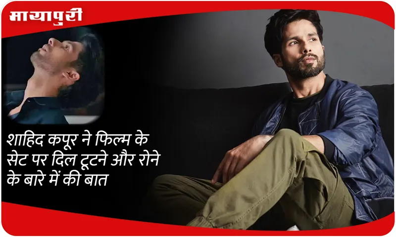 Shahid Kapoor