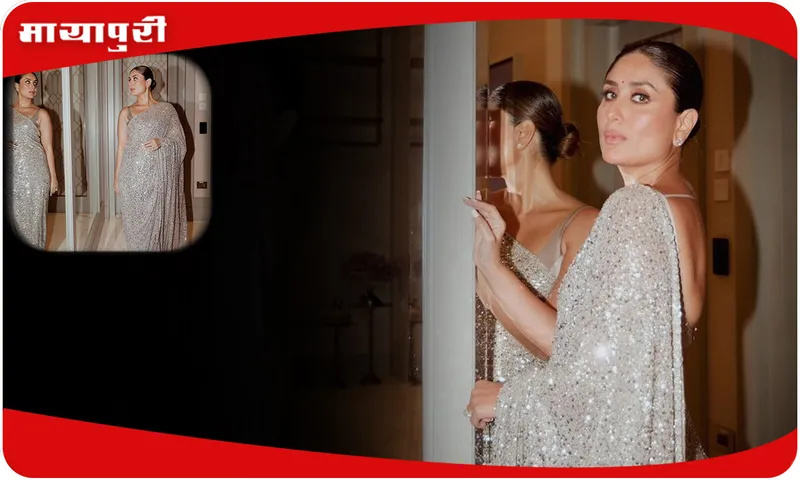 Kareena Kapoor