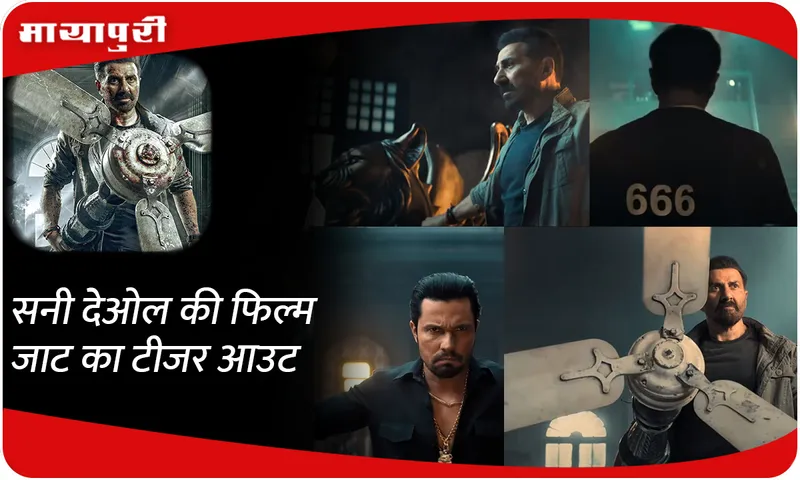 Jaat teaser