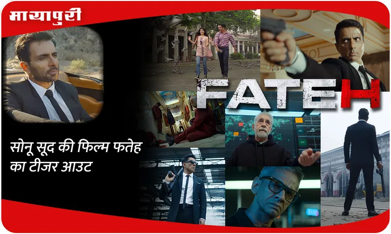 Fateh