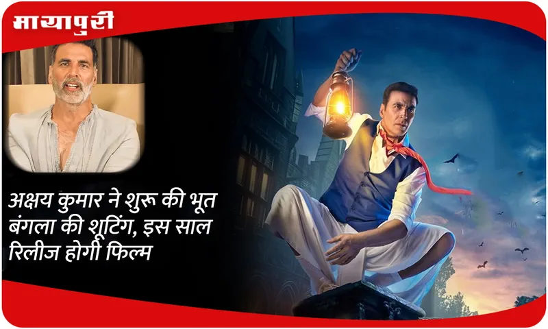 akshay-kumar (1)