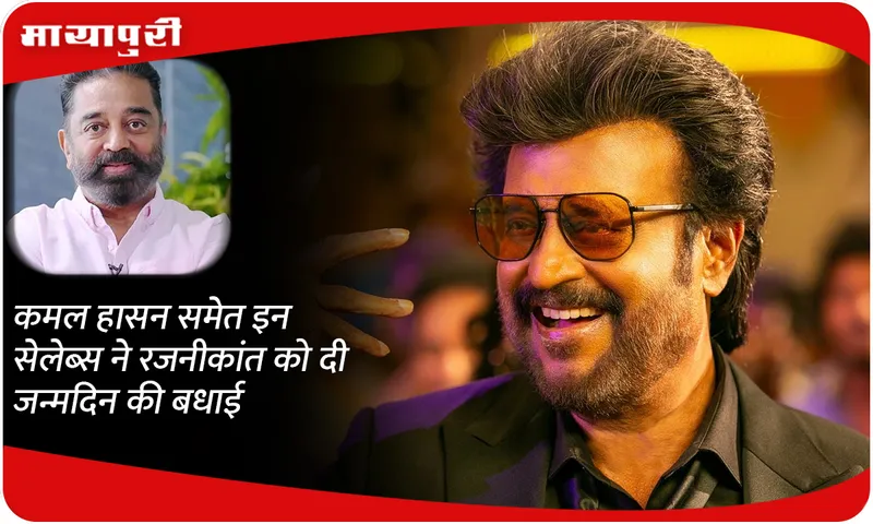 Rajinikanth 