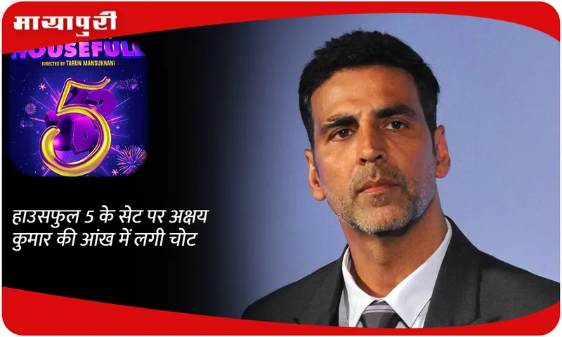 Akshay Kumar