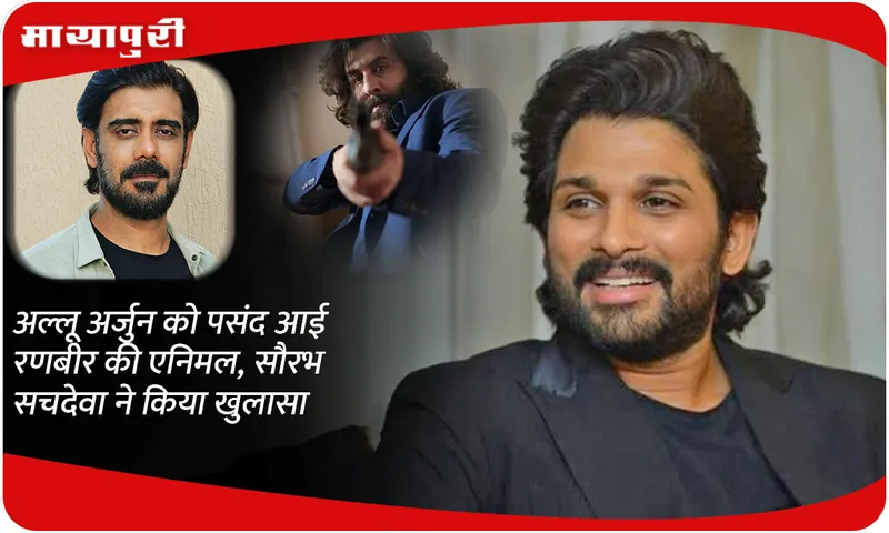 Saurabh Sachdeva