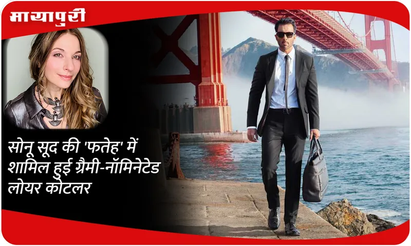 Grammy-nominated Loire Kotler joins Sonu Sood's 'Fateh'