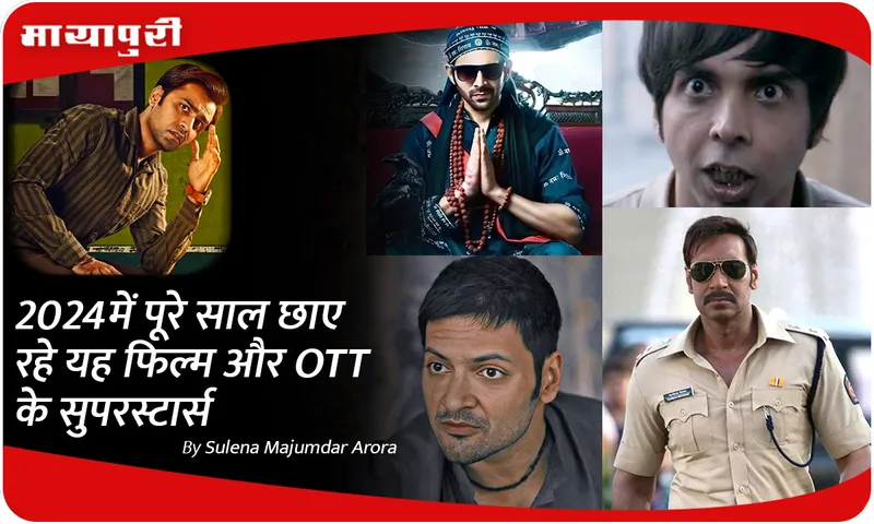 2024-ott