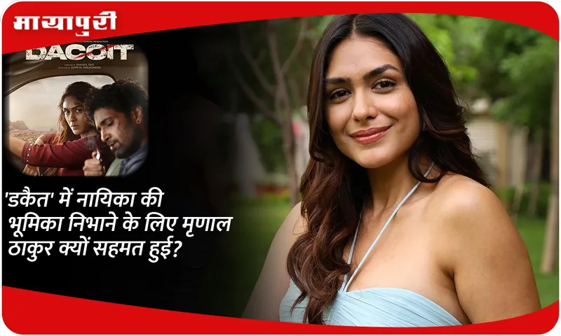 Mrunal Thakur 