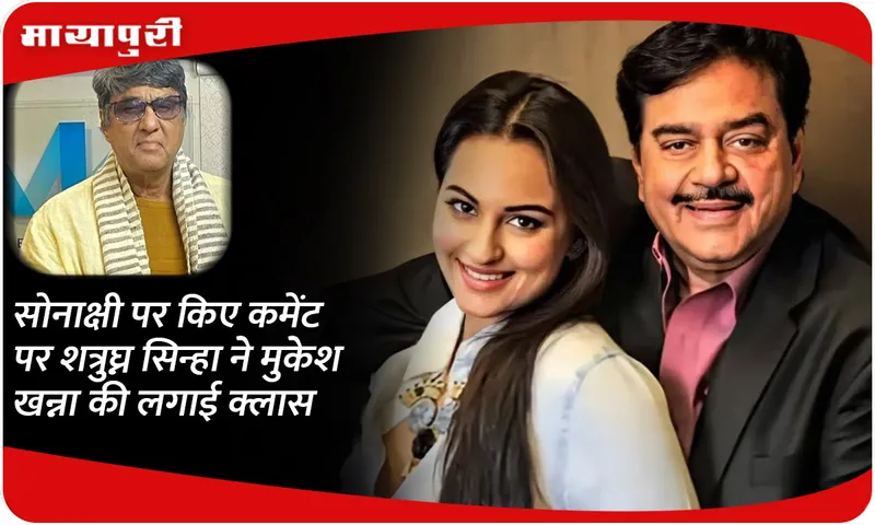 Shatrughan Sinha blasts Mukesh Khanna