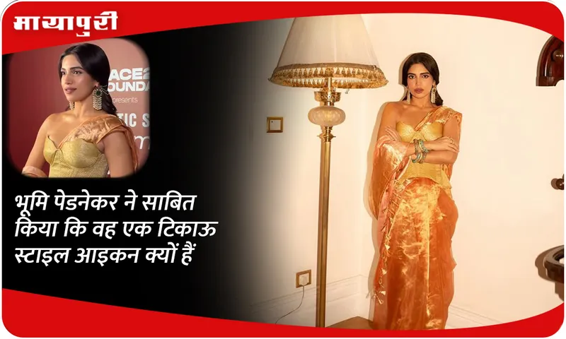 Bhumi Pednekar 