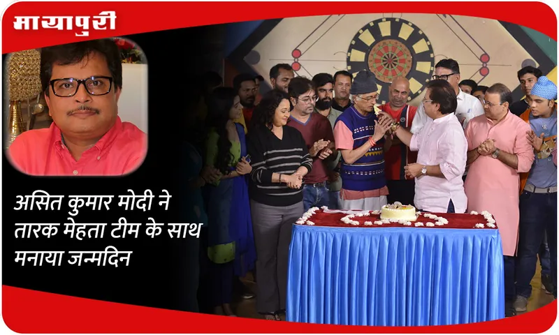  Taarak Mehta Ka Ooltah Chashmah, Asit Kumarr Modi