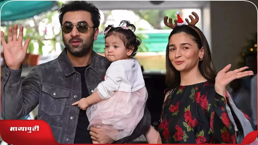 alia bhatt new year 2024
