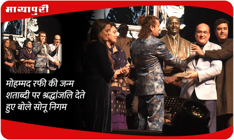 Sonu Nigam