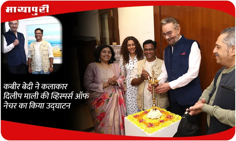 Kabir Bedi