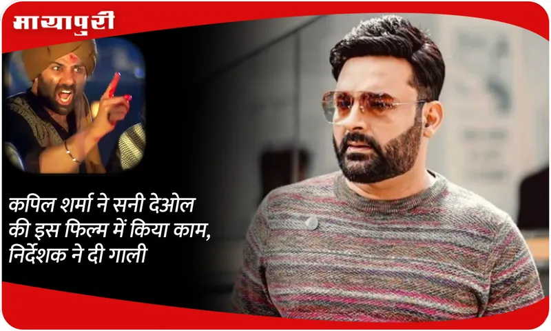 kapil-sharma