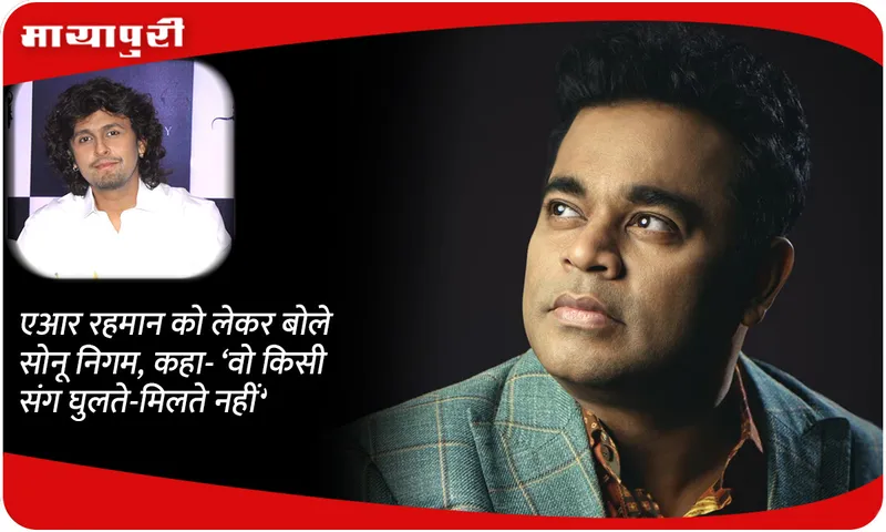 Sonu Nigam AR Rahman