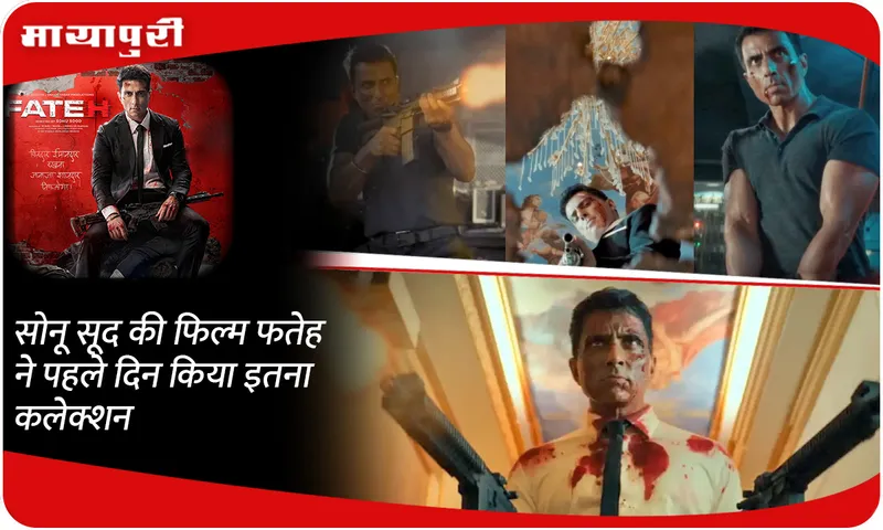 Fateh box office collection day