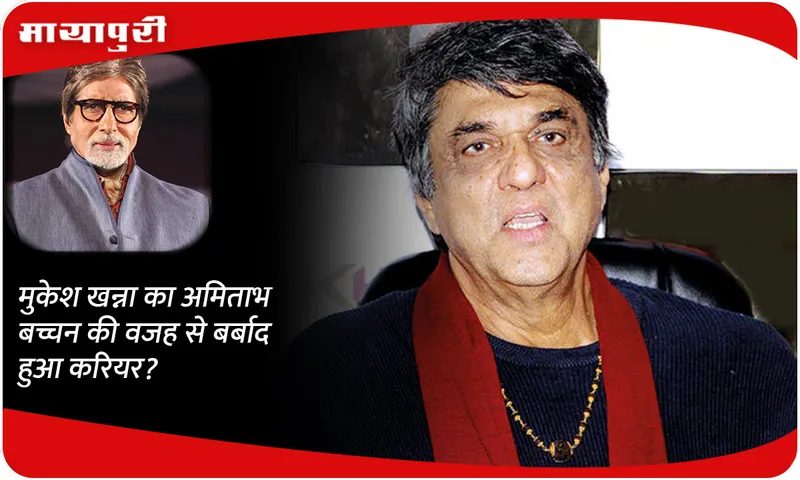 Mukesh Khanna