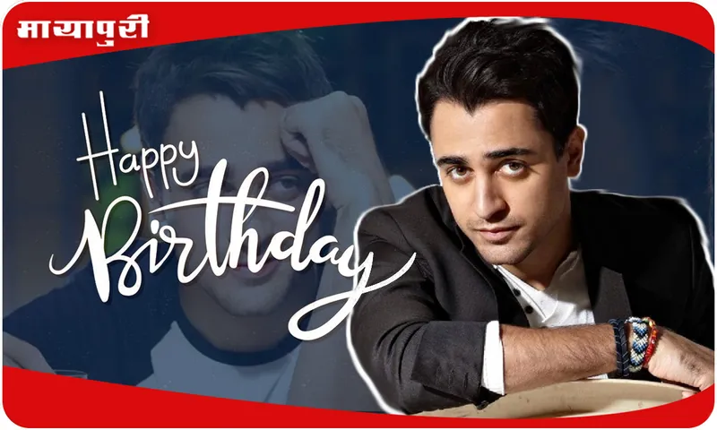 happy-birthday-imran-khan