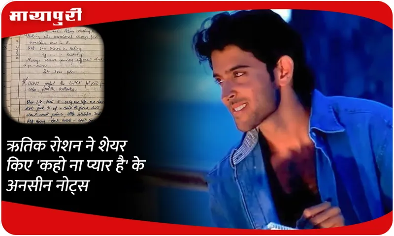 hrithik-roshan
