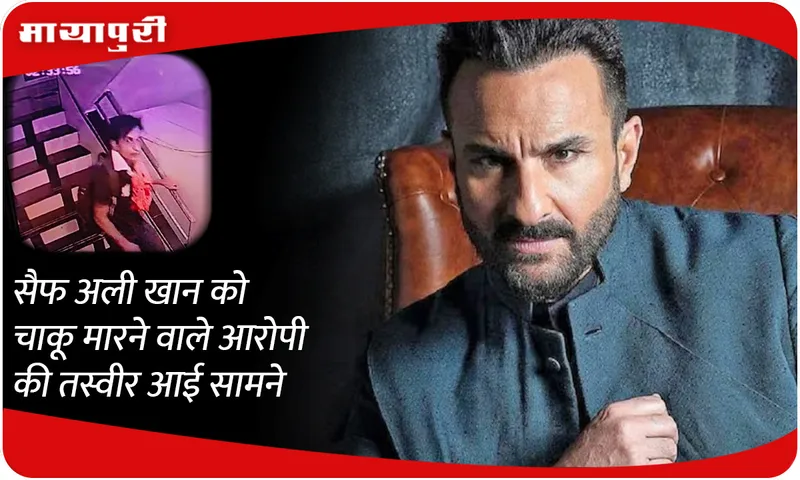Saif Ali Khan 