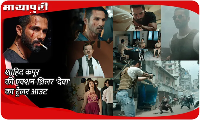 DEVA-MOVIE