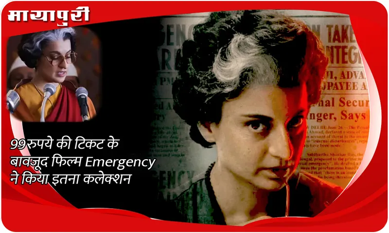 emergency box