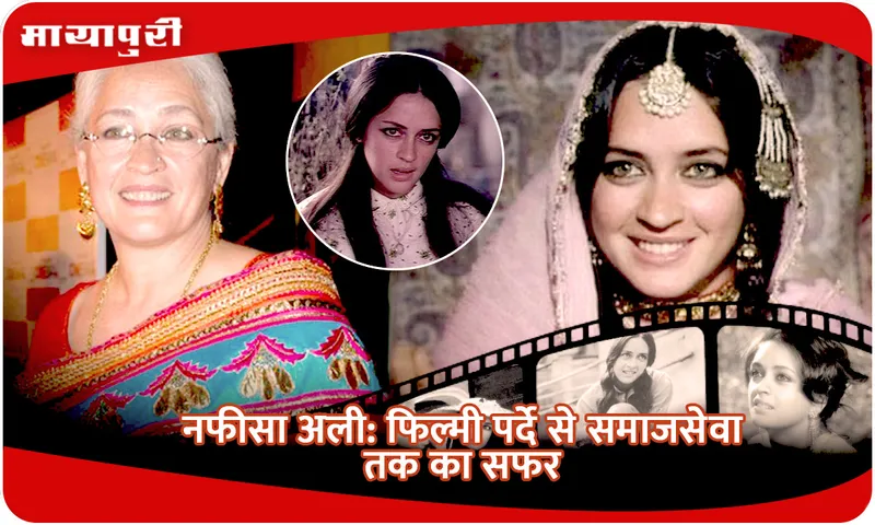 Nafisa Ali: Journey from silver screen to social service