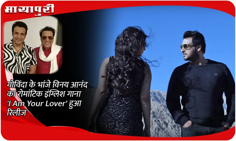 GOVINDA viney 