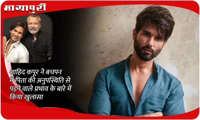 Shahid Kapoor 