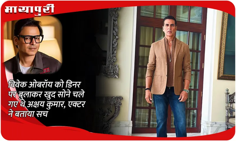 Akshay Kumar