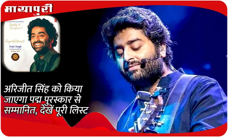 Arijit Singh