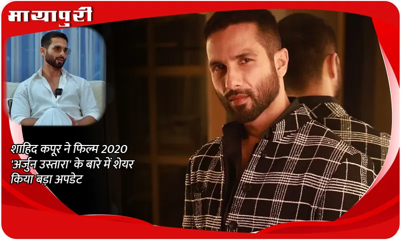 shahid-kapoor