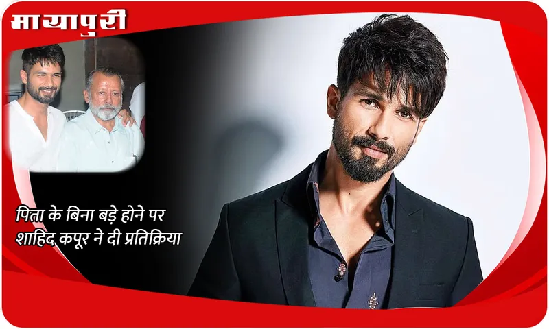 shahid kapoor