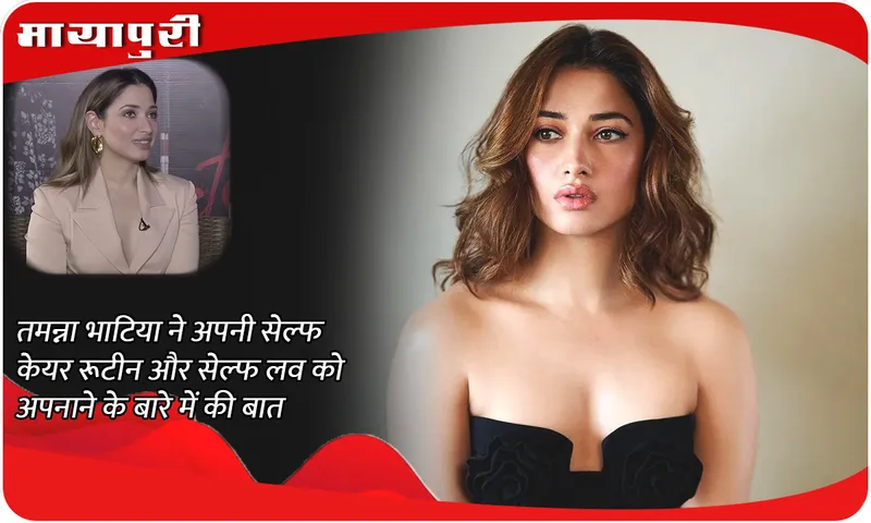 Tamannaah Bhatia 