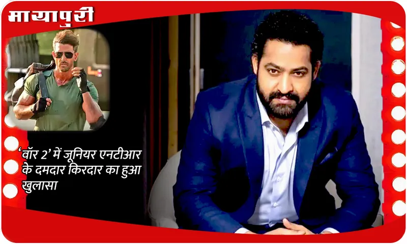 Junior NTR's powerful character in 'War 2' revealed