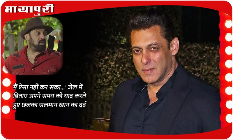 Salman Khan