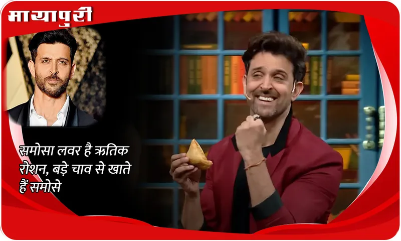 hrithik roshan
