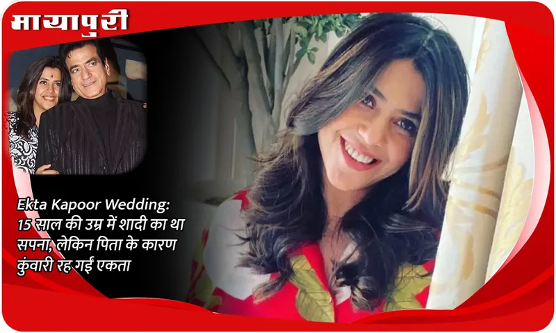 Ekta Kapoor Wedding