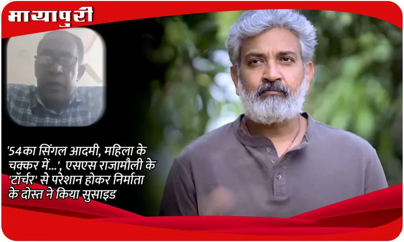 SS Rajamouli 