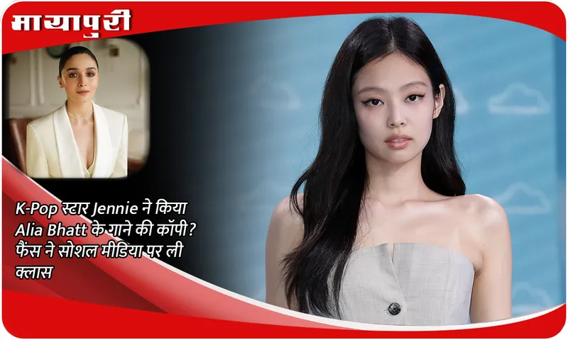 Alia bhatt k pop