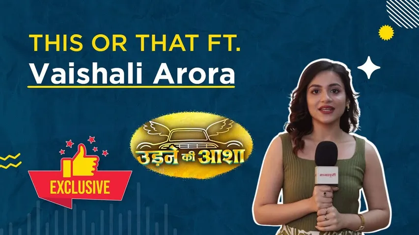 Udne Ki Aasha | Riya Aka Vaishali Arora Reveals Her Choices