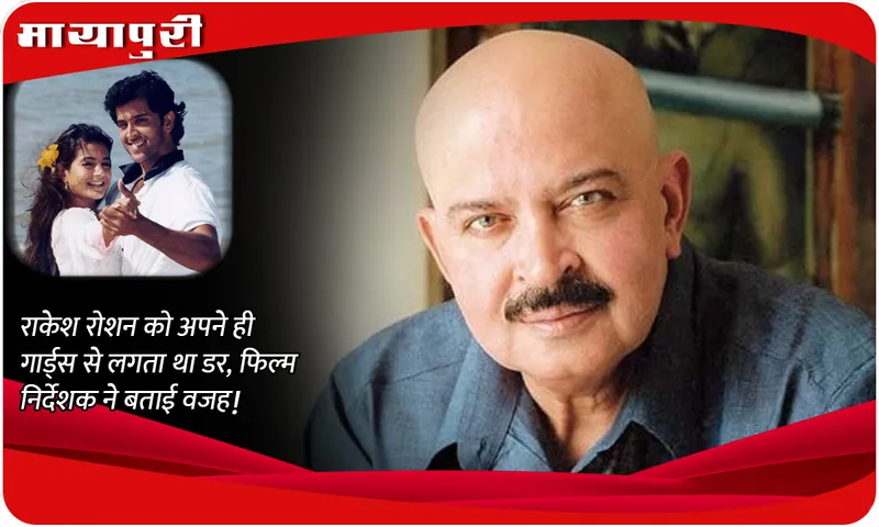 Rakesh Roshan Interview