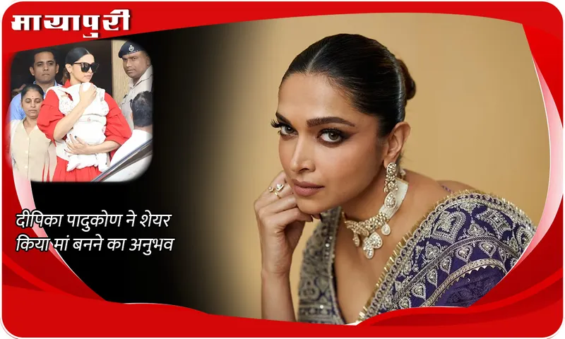 Deepika Padukone