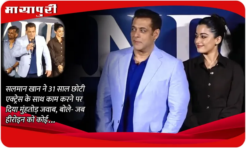 salman-khan