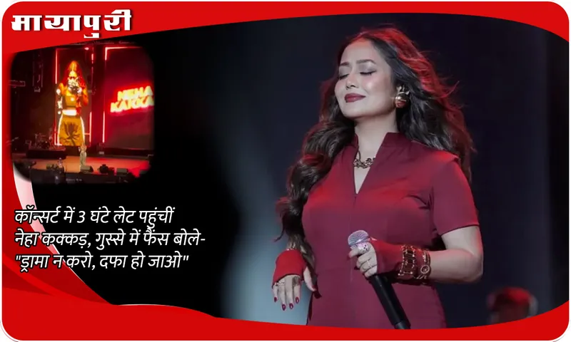 neha kakkar